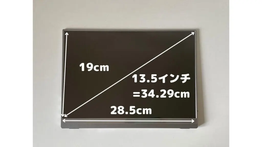 軽量】モバイルモニターkksmart NK-135をレビュー